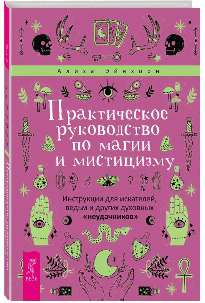 Ритуалы, основанные на лунном календаре, не только придают особую магию нашей жизни, но и помогают нам синхронизироваться с природными циклами. Использование лунного календаря может быть полезным и эффективным инструментом в различных сферах жизни, от личной заботы о себе до садоводства. Это еще один способ насладиться историей и силой Луны, которая окружает нас каждый день.