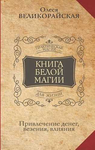 Не только момент старта или окончания проекта может быть связан с фазами Луны. К примеру, лунный календарь может помочь в выборе подходящего времени для стрижки волос, покупки новых вещей или посадки растений. Важно помнить, что каждая фаза Луны имеет свои особенности и воздействует на разные аспекты нашей жизни. Поэтому, знание лунного календаря может помочь нам улучшить нашу энергию и достичь желаемых результатов.