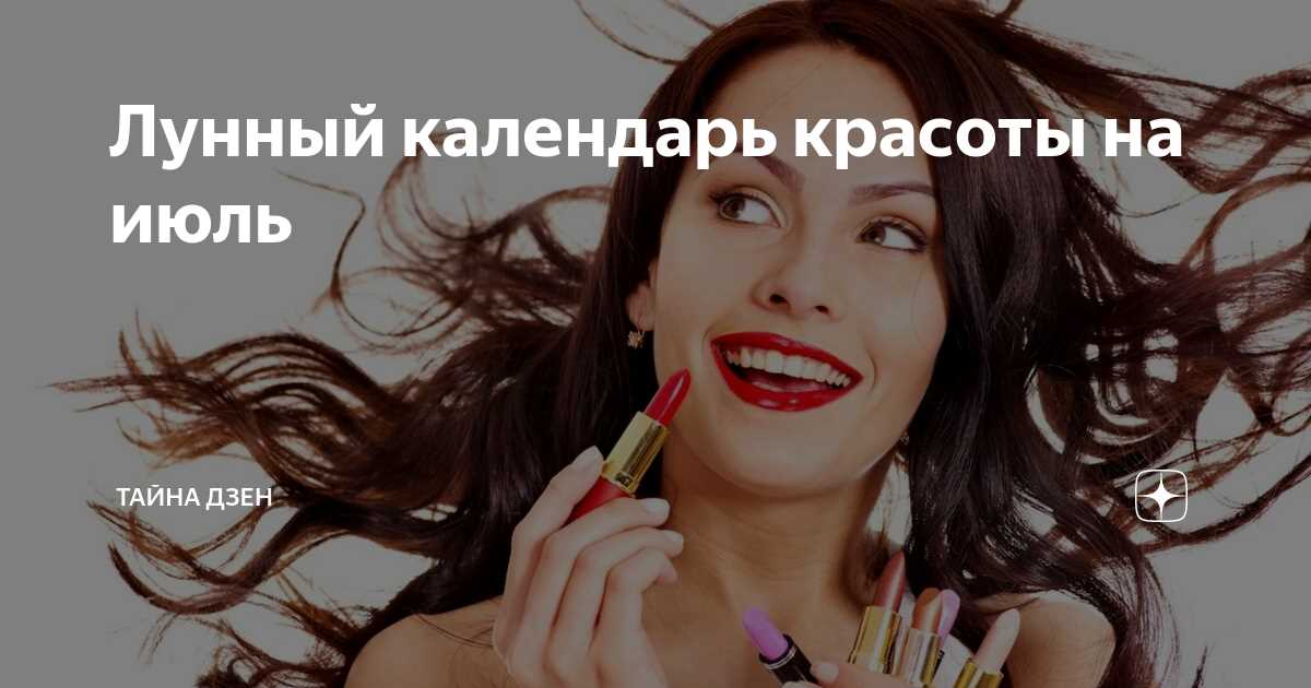 Массаж в период лунного роста может быть особенно полезен при реабилитации после операций или травм. В этот период организм и так активно занимается регенерацией тканей, поэтому использование массажа как дополнительного средства помогает стимулировать этот процесс еще больше. Кроме того, массаж может помочь в снятии отеков, укреплении мышц и повышении подвижности суставов. Он также способствует улучшению общего состояния пациента и быстрому восстановлению организма после стрессовых ситуаций.