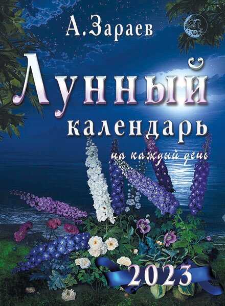 Люди, рожденные под знаком Близнецов, обычно очень модные и следят за последними тенденциями. Они могут легко адаптироваться к различным стилям и любят экспериментировать с одеждой. Близнецы могут менять свой стиль в зависимости от настроения и ситуации, поэтому их модные предпочтения могут быть очень разнообразными.