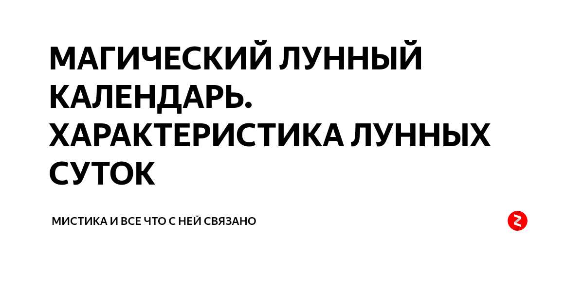 Выбор времени для медитации и молитвы является важным аспектом практики духовности. Это время должно быть выбрано таким образом, чтобы создать наилучшие условия для сосредоточенности и глубокого внутреннего погружения. Очень важно выбрать время, когда вы будете свободны от внешних влияний и проблем, чтобы полностью сосредоточиться на своем внутреннем мире.