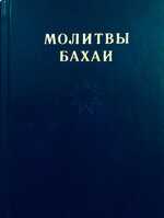 Человечество с давних времен придавало большое значение лунному циклу и связанным с ним ритуалам и обрядам. Луна является одним из самых важных космических тел, влияющих на нашу жизнь, и ее фазы имеют глубокое символическое значение. Одним из самых распространенных ритуалов, связанных с лунным циклом, является проведение обрядов на новолуние и полнолуние.