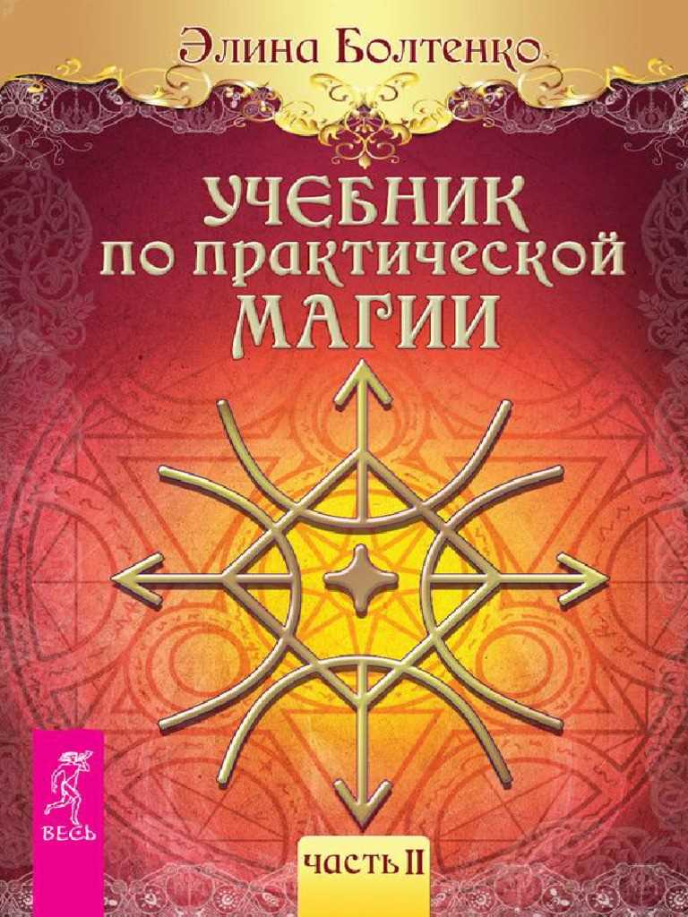 Выбирайте правильное время для медитации и молитвы с помощью лунного календаря