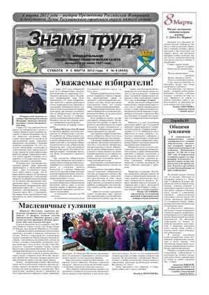 Одним из самых известных явлений, связанных с луной, являются ее фазы. Фазы луны влияют на различные аспекты нашей жизни, включая политические процессы. Когда луна находится в разных фазах, это может оказывать влияние на настроения и решения людей, включая политических лидеров.