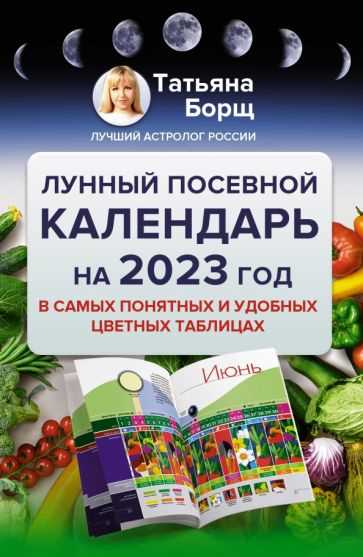 В астрологии одним из важных аспектов является изучение влияния планет на политические события и выборы. Например, периоды ретроградных движений планет могут быть связаны с возникновением напряженности и нестабильности в политической сфере. Во время ретроградного движения происходит замедление или обратное движение планеты относительно Земли, что может привести к задержке и затягиванию важных политических решений.