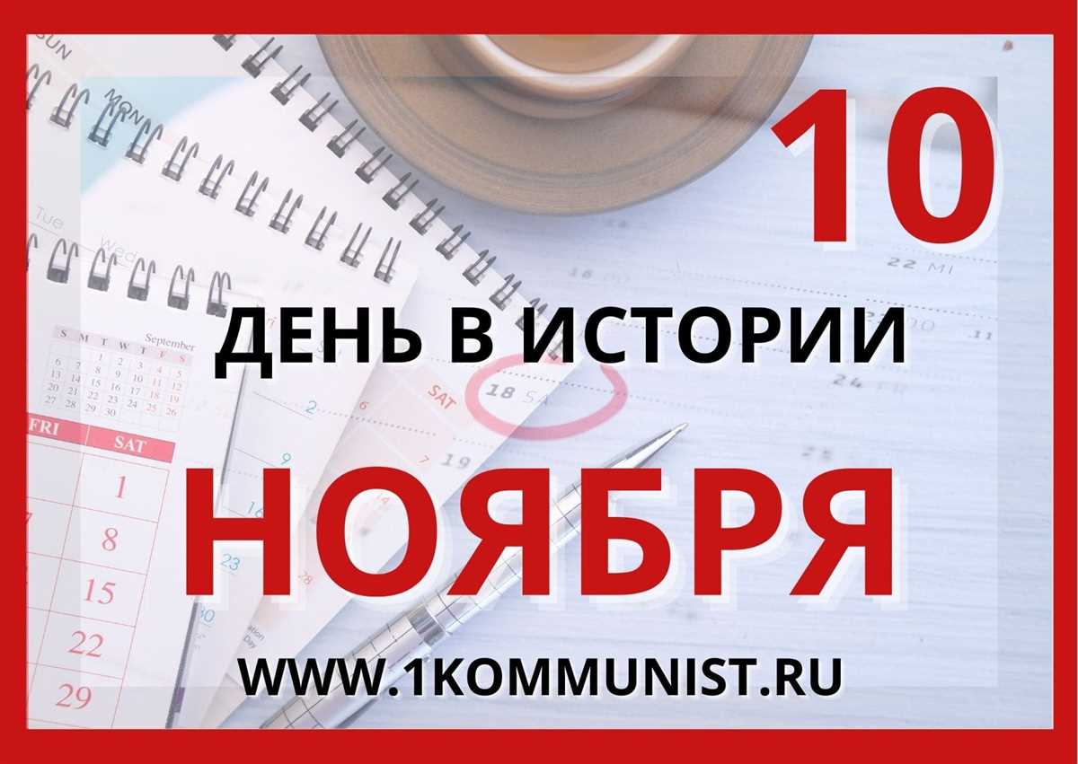 Также нужно учитывать, что влияние лунных узлов может быть индивидуальным и может различаться в разных странах или регионах. Например, если страна находится на экваторе, где лунные узлы пересекают эклиптику под углом, их влияние может быть более заметным и сильным.