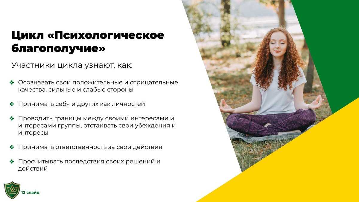 В последние десятилетия появилось множество научных исследований, целью которых было выяснить, существует ли связь между лунными фазами и психологическим благополучием людей. И хотя некоторые исследования показывают противоречивые результаты, большинство ученых согласны в том, что существует некая корреляция между этими двумя явлениями. Одни считают, что полнолуние может вызывать более интенсивные эмоции, увеличивать уровень агрессии и напряженности. Другие утверждают, что лунные фазы могут влиять на сон, что, в свою очередь, влияет на общее психическое состояние человека.