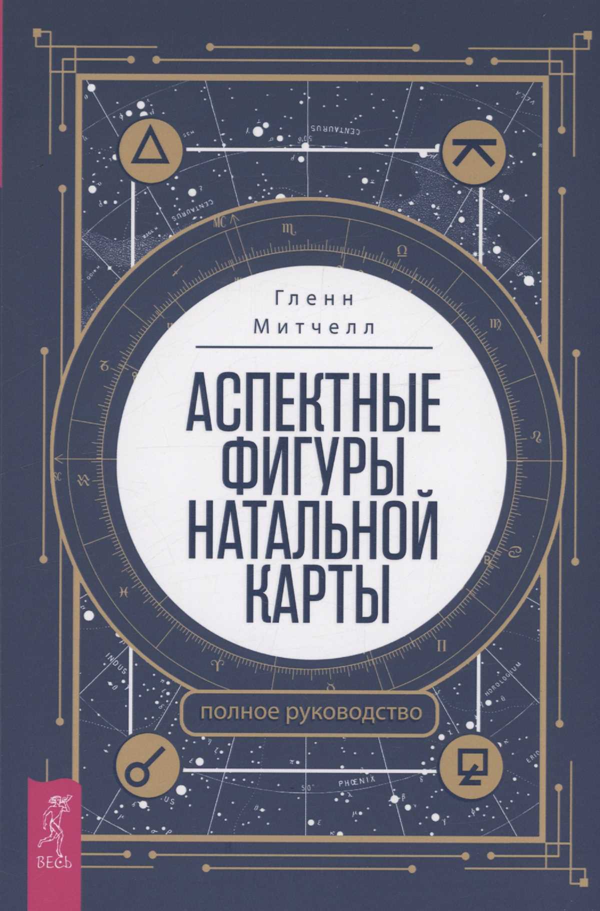 Главное преимущество использования лунного календаря заключается в том, что он позволяет нам планировать наши действия и решения наиболее благоприятным образом. Если у нас есть конкретные цели или задачи, мы можем использовать информацию о фазах луны и знаках зодиака, чтобы выбрать наилучший момент для начала или продолжения работы над ними. Например, если у нас есть проект, который мы хотим начать, можем выбрать фазу новолуния в соответствующем знаке, чтобы получить поддержку и энергию для его запуска.