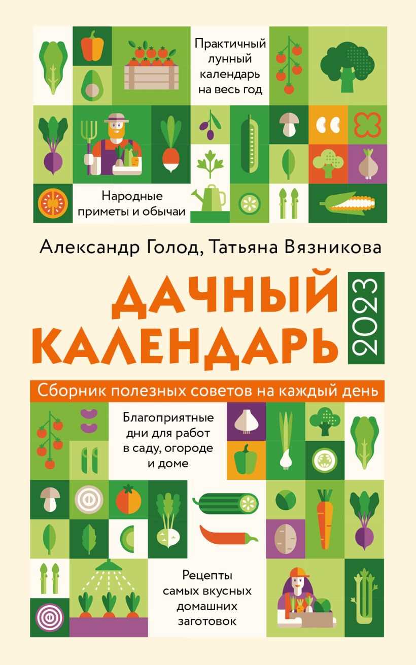 Одним из основных принципов выбора даты для оформления документов по лунному календарю является учет фаз луны. Луна проходит через различные фазы: новолуние, первую четверть, полнолуние и последнюю четверть. Каждая из этих фаз имеет свои особенности и энергетику. Например, новолуние символизирует новое начало, возможности для начала новых проектов или подписания долгосрочных договоров.
