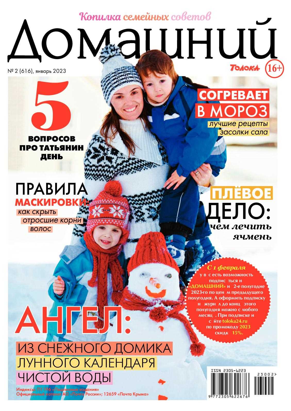 Лунный календарь - это стародавняя система счисления времени, основанная на фазах Луны. Использование лунного календаря при выборе даты для приема пищи может помочь нам максимально использовать естественные ритмы природы и повысить качество нашего питания.