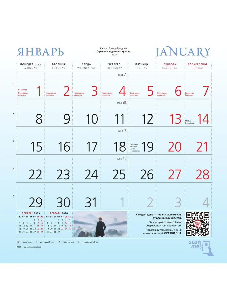 Изучение иностранных языков в зависимости от фаз луны может принести ряд преимуществ. Во-первых, в фазе новолуния, когда луна не видна, можно сосредоточиться и научиться правильно произносить звуки и интонации. Отсутствие внешних визуальных раздражителей, таких как свет или тени, позволяет сосредоточиться на слуховом восприятии языка. Например, при изучении французского языка можно отрабатывать корректное произношение твердых и мягких согласных.