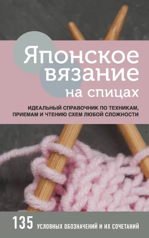 Важно отметить, что применение лунного календаря при выборе времени для вязания является только одним из способов определить наиболее подходящий период. Индивидуальные предпочтения, вдохновение и настроение также играют важную роль в выборе времени для вязания.