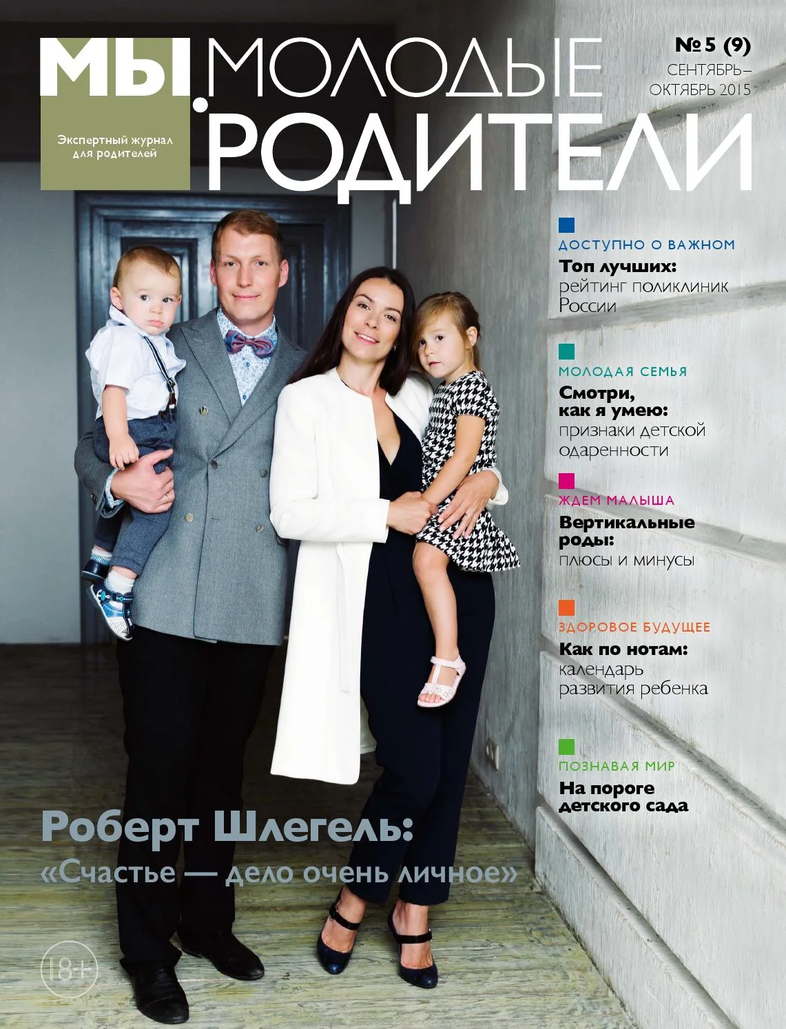 Кроме того, лунный календарь может помочь регулировать и оптимизировать режим сна и питания детей. Например, в определенные дни рекомендуется употребление определенных продуктов или блюд, которые обладают высокой пищевой ценностью и могут оказать положительное влияние на организм ребенка. Также, лунный календарь указывает на определенные дни, когда этот организм может быть более подвержен различным влияниям и вредным факторам, таким как стресс или недостаток сна, что подчеркивает необходимость предпринять меры для обеспечения здорового и сбалансированного образа жизни ребенка.