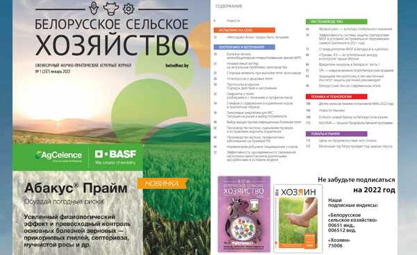 Лунные фазы имеют определенное влияние на пищеварение домашних животных. Во время полнолуния, когда Луна находится в своей максимальной яркости, явление это может влиять на аппетит и общую активность питомца. Существует предположение, что полнолуние может вызывать более высокую активность пищеварительной системы у животных, что, в свою очередь, может привести к увеличению поедания пищи.