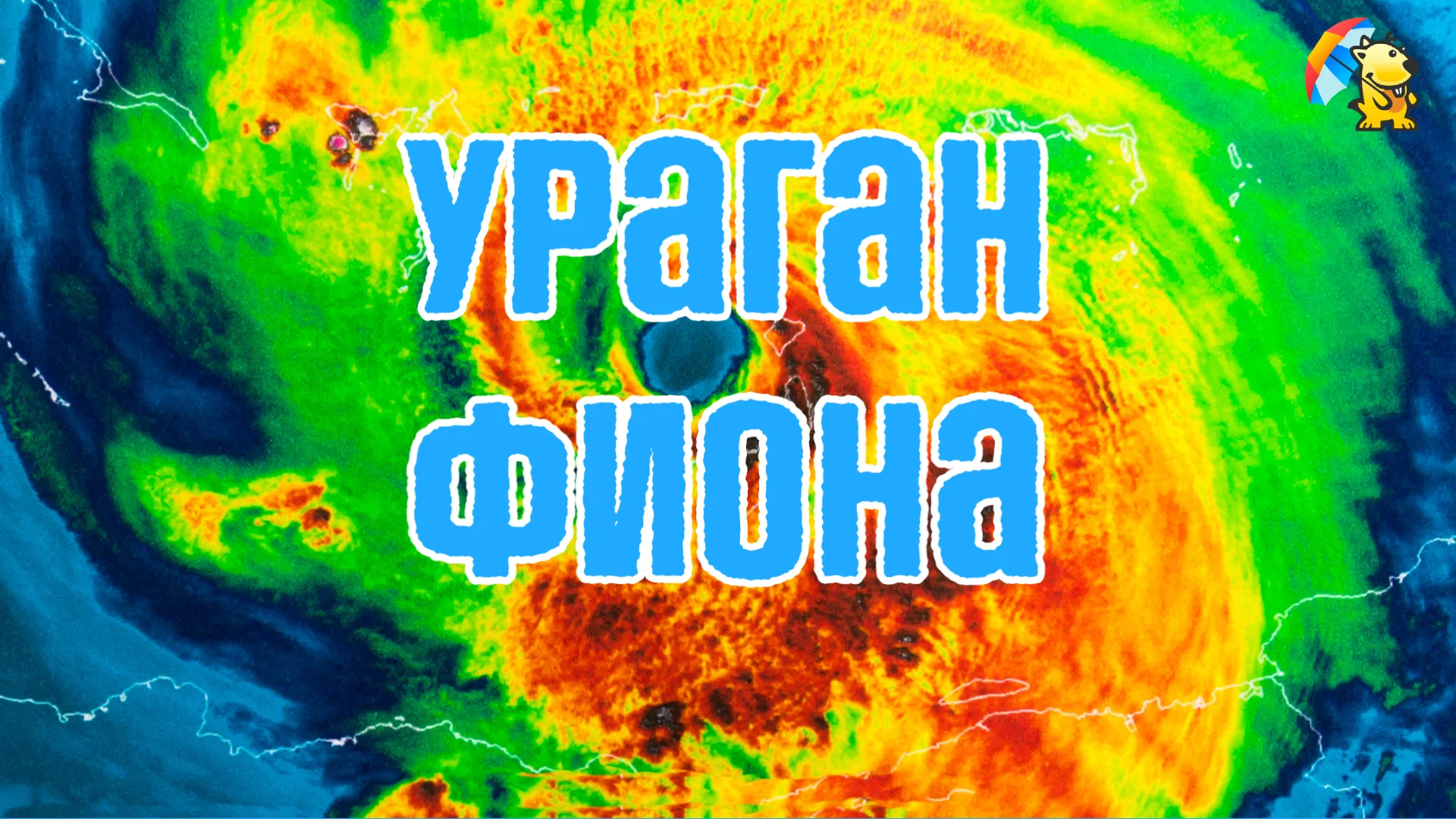 Следует отметить, что многие из мифов о влиянии лунного календаря на землетрясения имеют свое историческое объяснение. В древности, когда наука еще не имела современных инструментов для изучения землетрясений и их причин, люди искали объяснения в своих представлениях о мире. Таким образом, возникли мифы, связывающие землетрясения с лунной фазой. Однако, современные научные исследования не подтверждают такую связь.