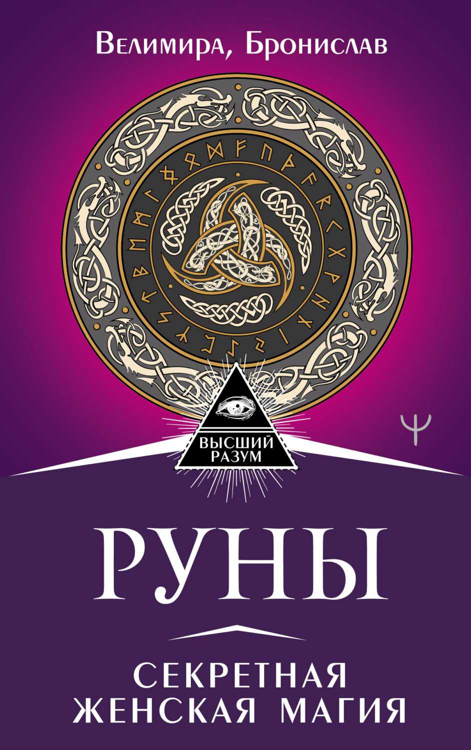 Раздел 2: Карта рождения и ее значение
