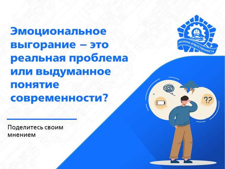 1. Правильное расположение тела