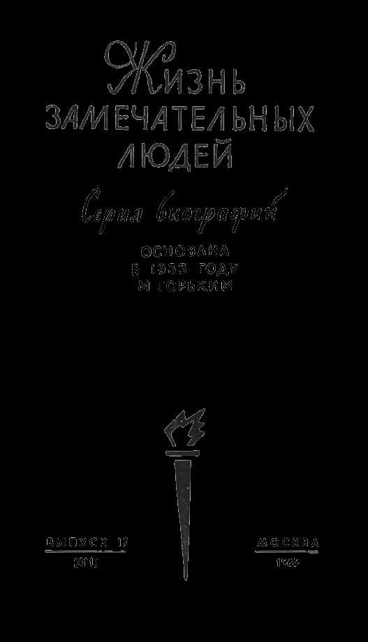 Марсов палец и его значение в психологии