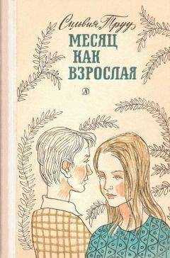 Какое время называют летним