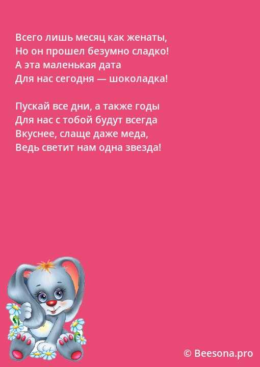 Какое время называют летним