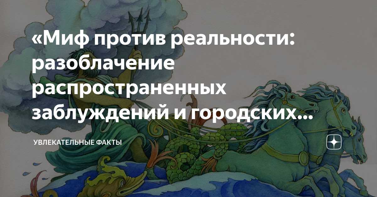 Опровержение мифов о постном питании
