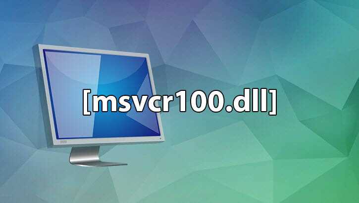 Проверьте наличие файла Msvcr100.dll