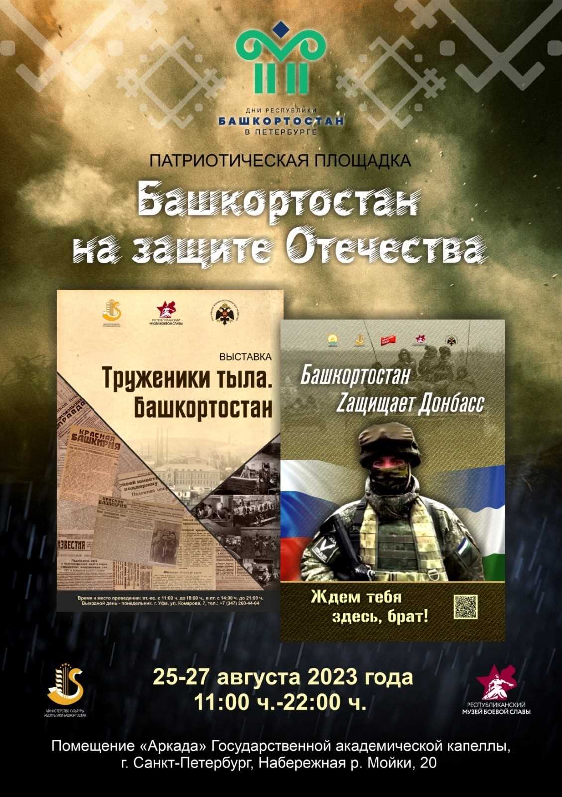 Связь судьбы и личных чисел