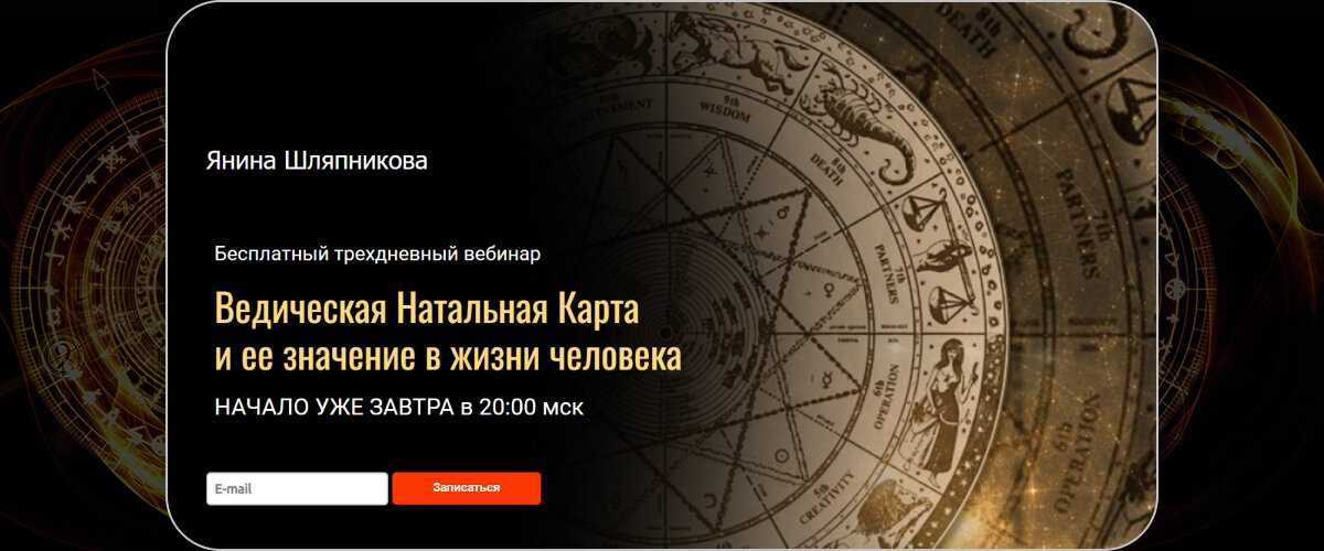 Как расшифровать свою натальную карту и узнать о своем потенциале