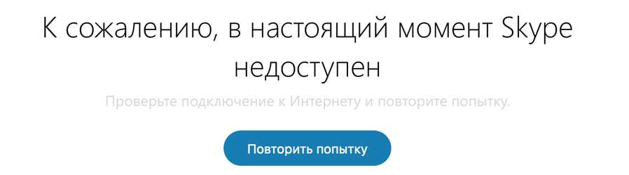 Проверка интернет-соединения