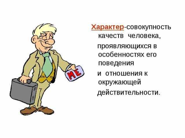 Что такое нумерологический анализ даты рождения?