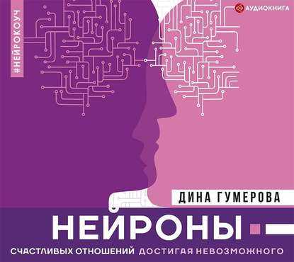Гармония в семейных отношениях: правила и методы
