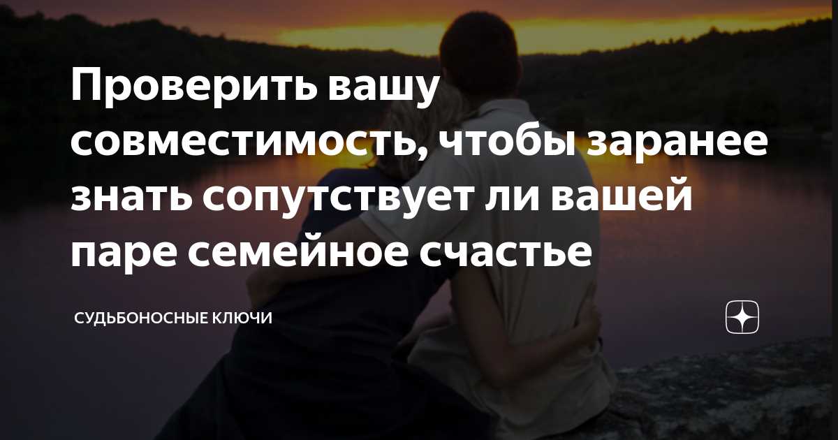 2. Личностные числа