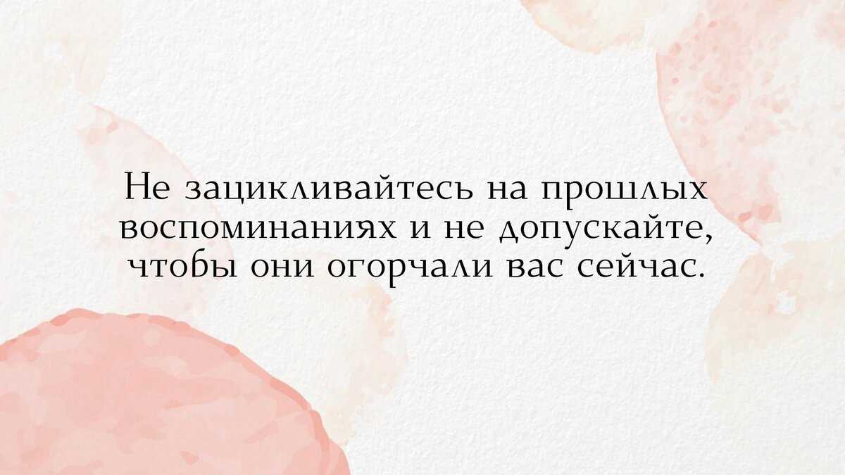 Применение нумерологии для эмоционального благополучия