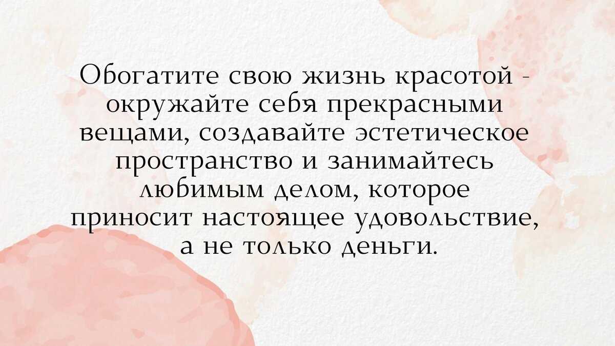 Числа и эмоции