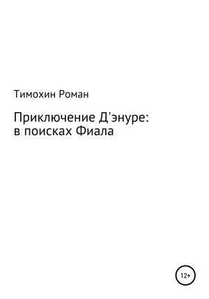 Роль чисел в нумерологии
