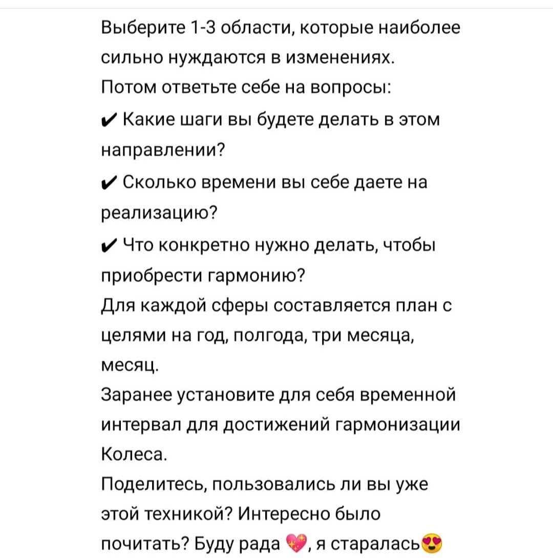 Числа как символы смысла