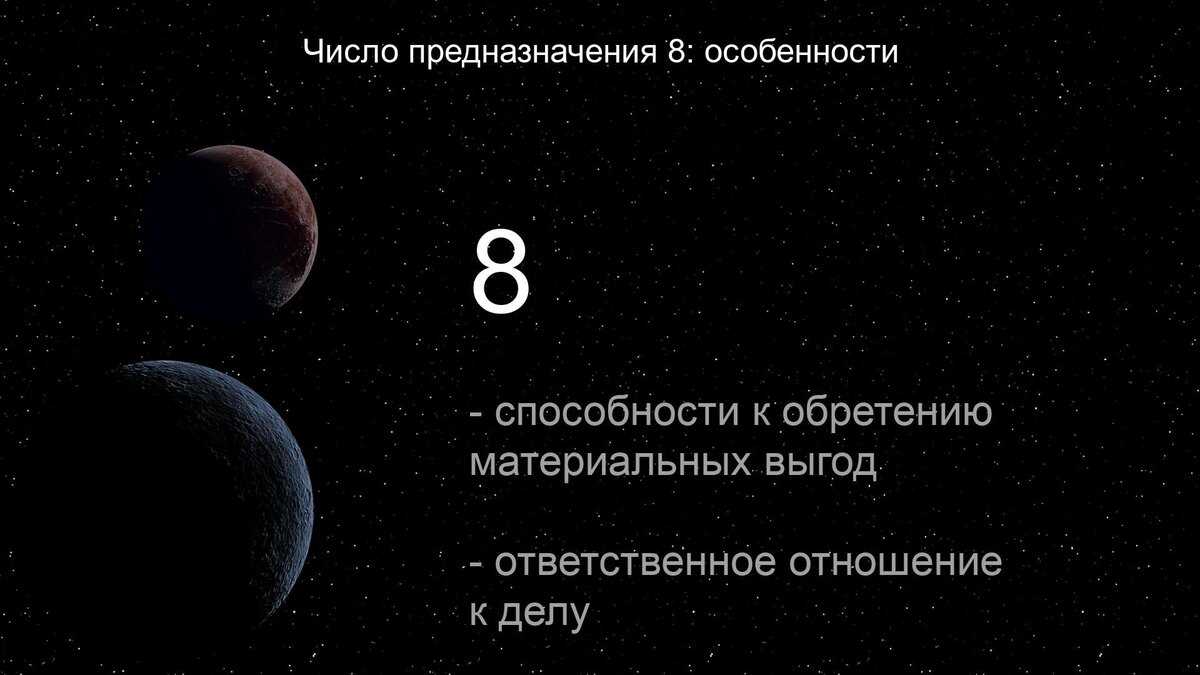 Точные методы нумерологического анализа и их применение в разных сферах жизни