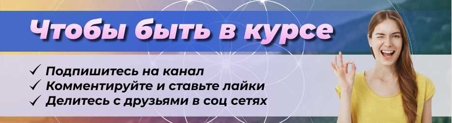 Числа и позитивные эмоции: