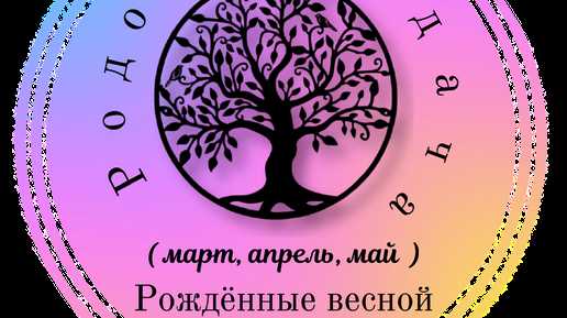 Числа и негативные эмоции: