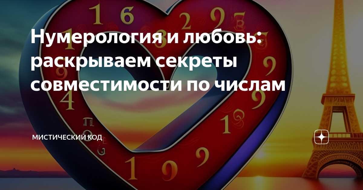 Число 1: символ успеха и лидерства