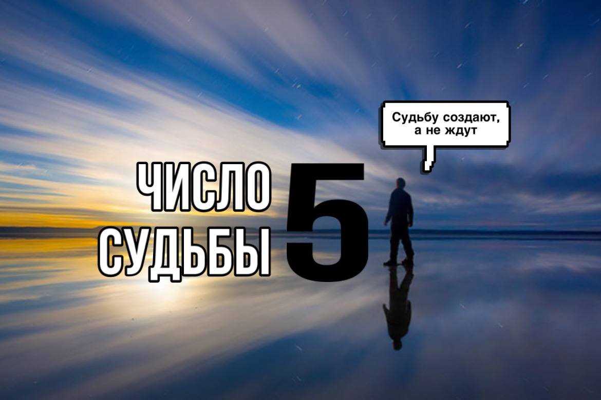 3. Используйте числа для достижения целей
