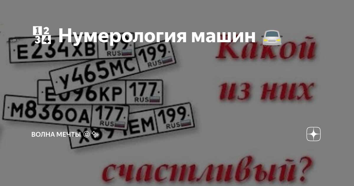 Число 1:
