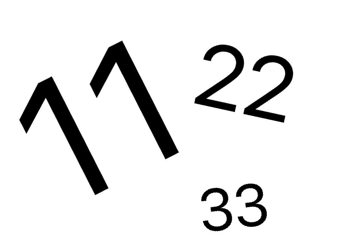 Число 2