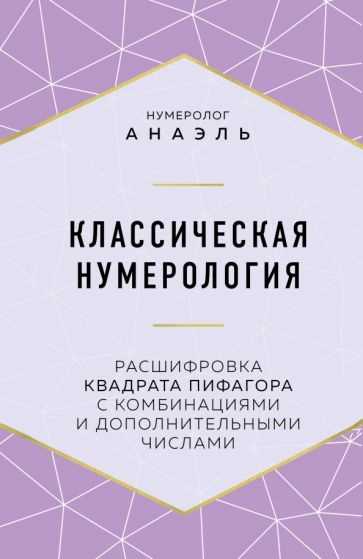 Пример расшифровки имени: