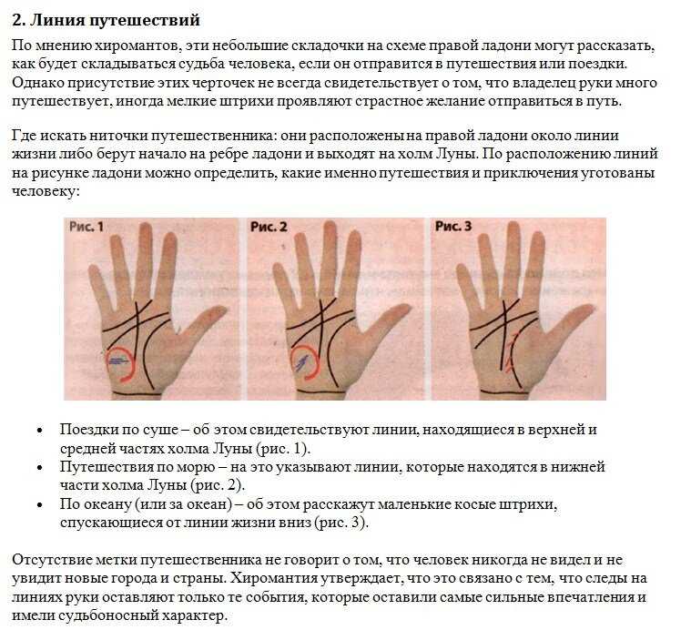 Длина и форма пальцев