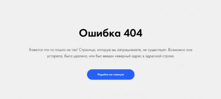 Проверка правильности URL