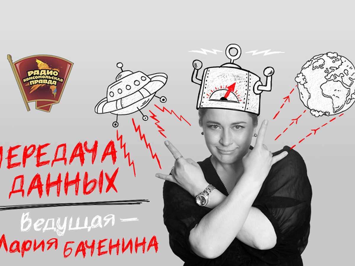 Система чисел и их значения в нумерологии