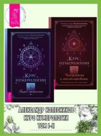 Прогнозирование судьбы