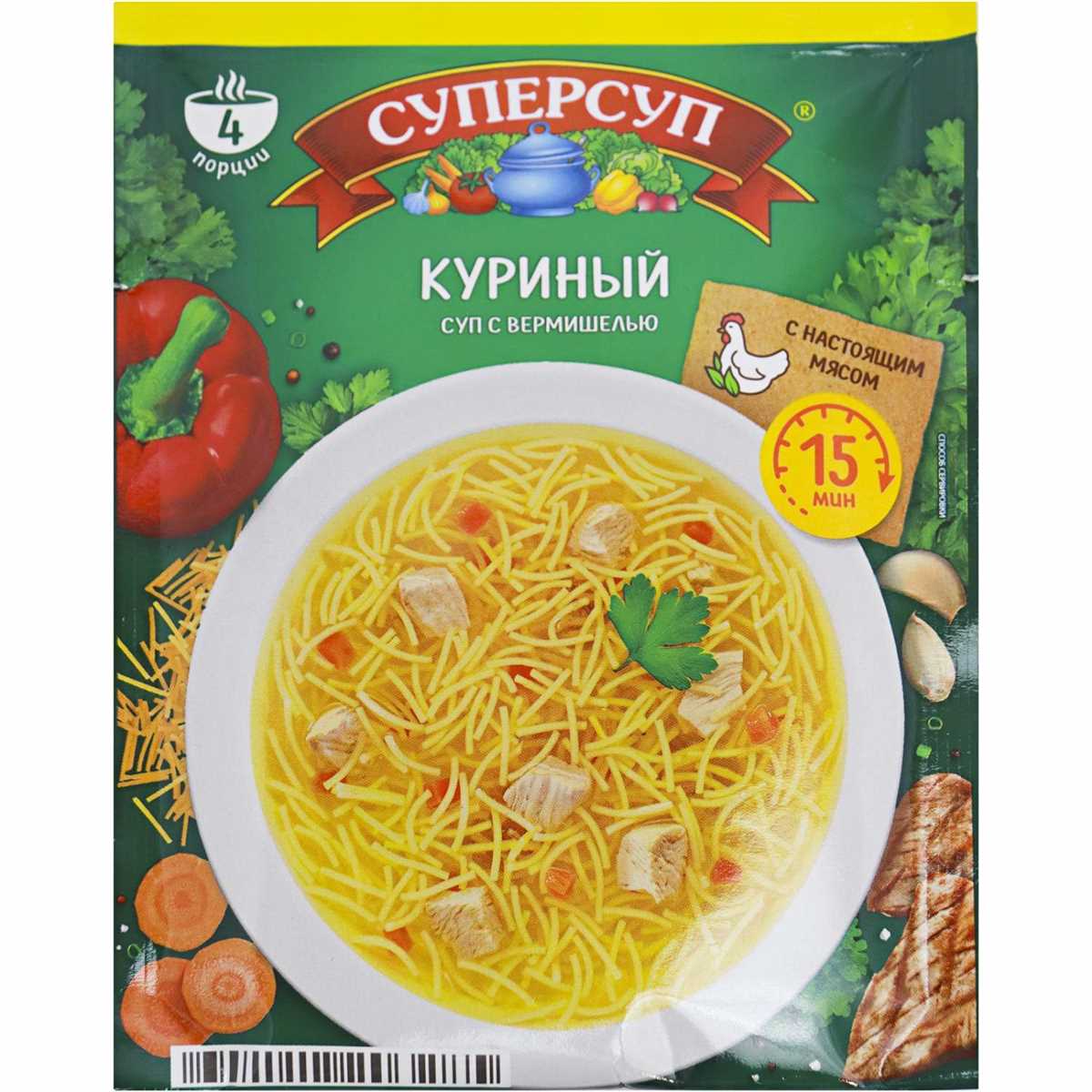 Основы приготовления вкусных и питательных супов