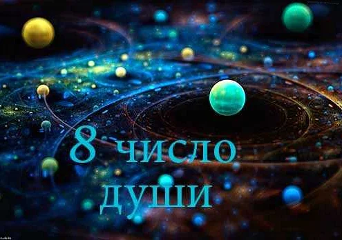 Основные принципы нумерологии, которые помогают правильно оценивать время